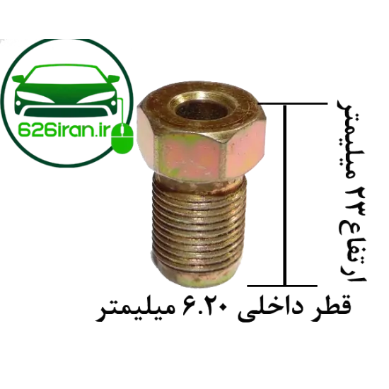 مهره سر لوله CNG